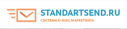 Сервис  StandartSend.ru