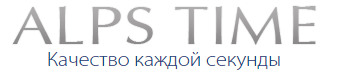 Магазин "AlpsTime.ru", Москва