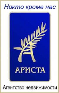 Агентство недвижимости "Ариста", Санкт-Петербург