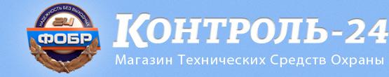 Магазин технических средств охраны «КОНТРОЛЬ-24», Г. Москва