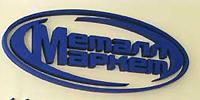 Компания "Металл-Маркет"