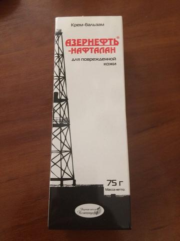 Азернефть-Нафталан