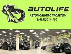 Автосалон "Автолайф Плюс", Г. Москва