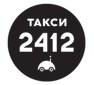 Такси 2412, Москва
