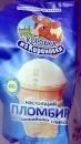Настоящий пломбир Коровка из Кореновки