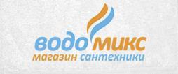 Магазин сантехники Vodomix.ru