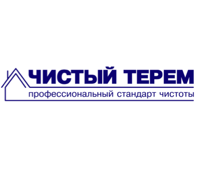 Клининговая компания "Чистый Терем", Москва