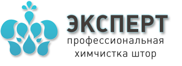 Химчистка штор ЭКСПЕРТ, Г. Москва