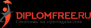 Творческий портал-студия Diplomfree.ru
