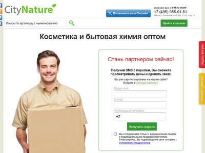 Магазин "CityNature", Г. Москва