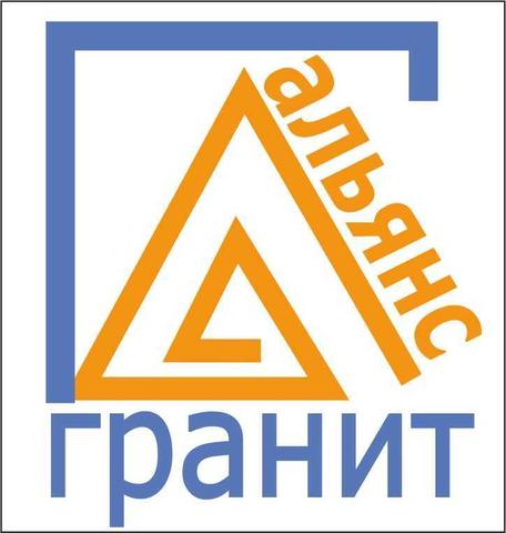 Гранит-Альянс, Москва