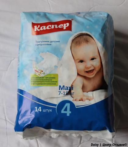 Подгузники Каспер