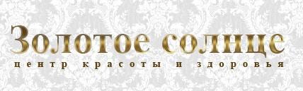 Салон красоты "Золотое Солнце Уфа", Уфа