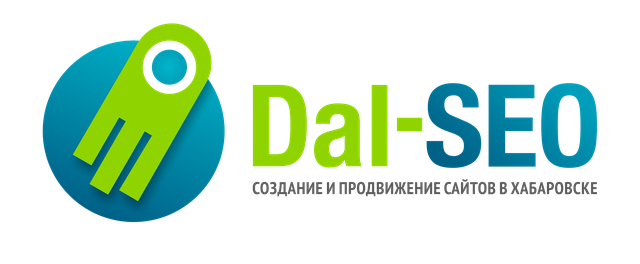 Dal-SEO, веб студия, Хабаровск