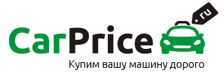 Автосервис "CarPriCe", Москва