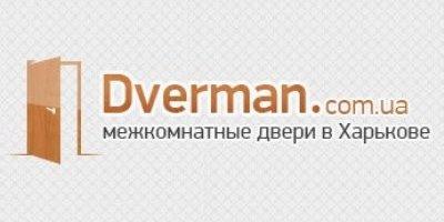 Магазин "Dverman", Харьков