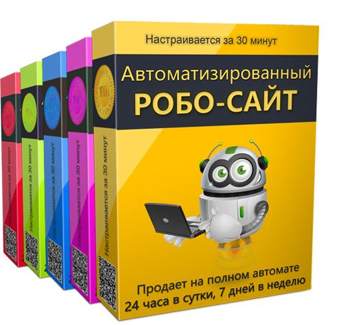 Www.Avtorobi.ru