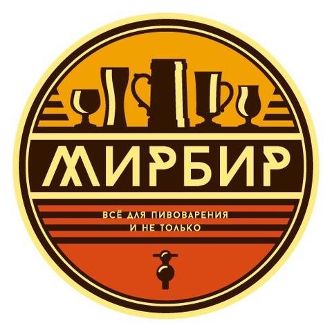Компания "МирБир - Ваша Домашняя Пивоварня", Санкт-Петербург
