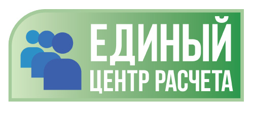 Единый центр расчета, Г. Москва