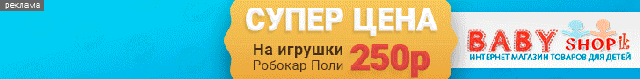 Babyshopik
