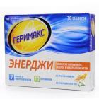 Геримакс