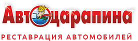 Автосервис "Автоцарапина.рф", Москва