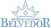 Магазин "Интернет-Магазин  Бельведор", Г. Москва