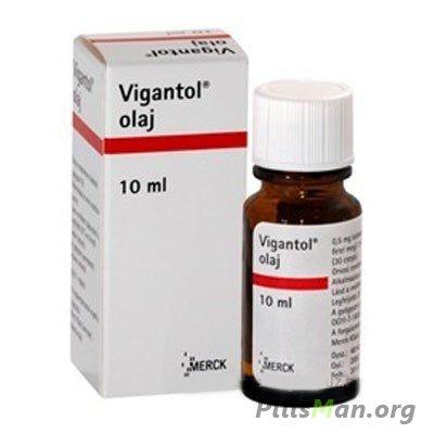 Вигантол (Vigantol)
