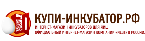 Купи-инкубатор.рф