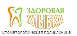 Стоматологическая клиника «Здоровая Улыбка», Г. Москва