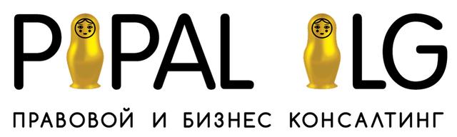 Pipal Ilg, Москва