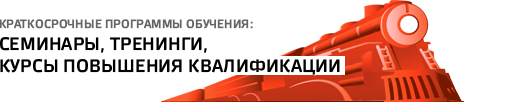 КПО ПРОСВЕТ, Г. Москва