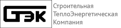 СТЭК