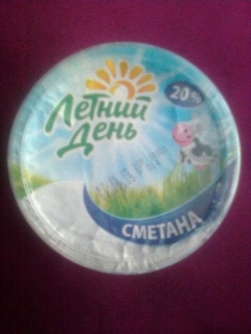 Сметана 20% "Летний день"