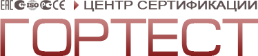 Сертификационный центр Гортест, Санкт-Петербург