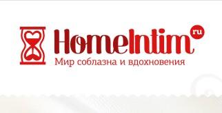 Магазин интимных товаров Homeintim