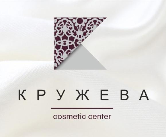 Салон красоты "Косметический центр Кружева", Краснодар