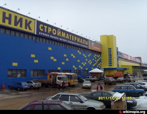 Магазин Спутник Коми