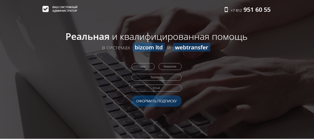 Secret-system.ru