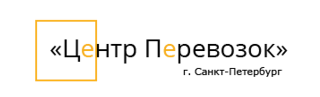 Заказ, аренда машин «Центр перевозок», Санкт-Петербург