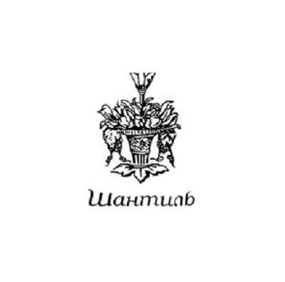 Ресторан "Шантиль", Москва