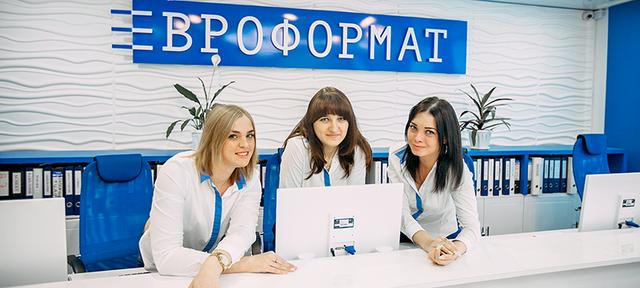 Натяжные потолки "Евроформат", Пенза