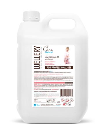 Кондиционер для белья Clear Natural
