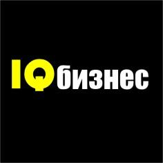 Компания IQ БИЗНЕС, Г. Москва