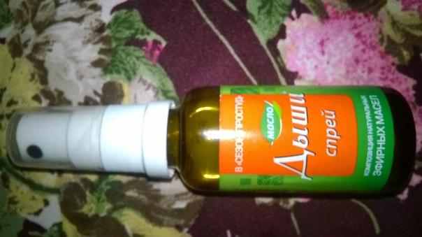 Масло Дыши