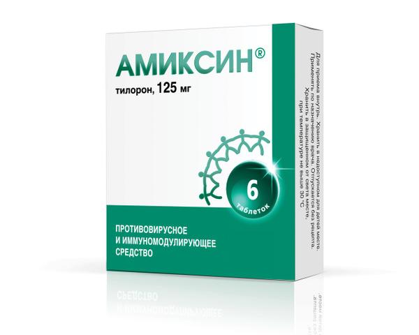 Противовирусное Амиксин (тилорон),125 мг