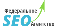 Интернет-компания Federalseo, Г. Москва