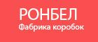 Ронбел, Москва