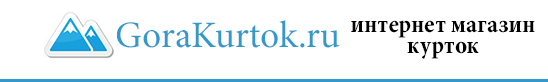 Магазин "GoraKurtok.ru", Г. Москва