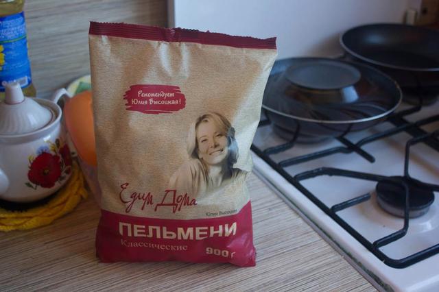 Пельмени "Едим дома Классические"